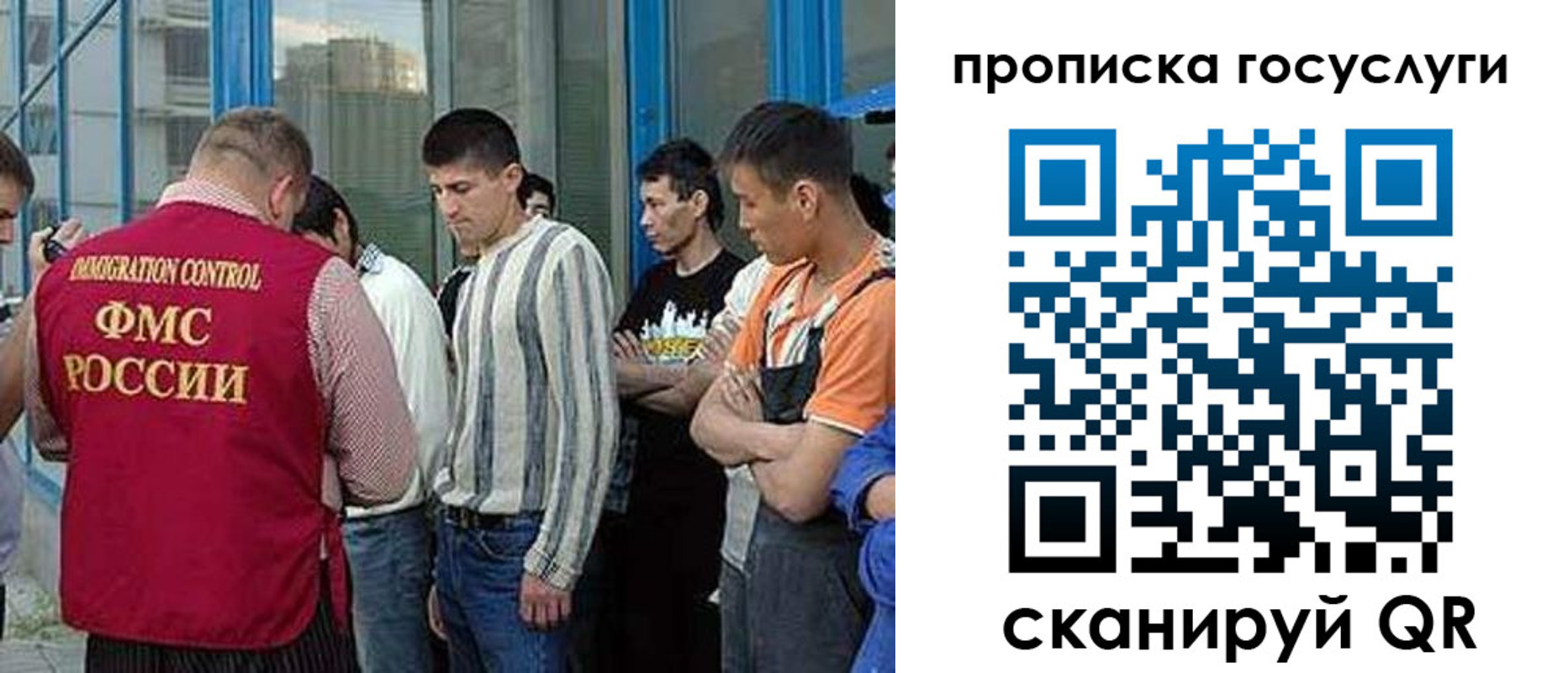 временная регистрация в Плавске