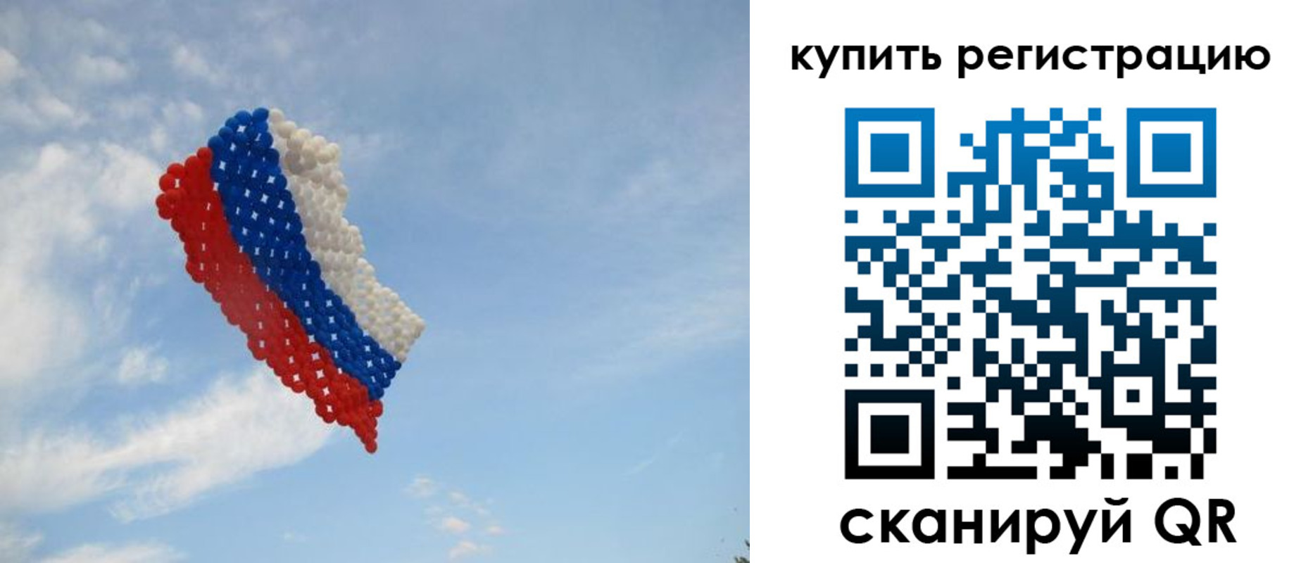 временная регистрация надежно в Плавске